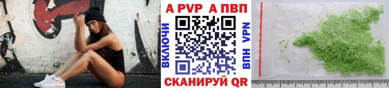 Где купить наркотики Николаевск-на-Амуре ОМГ ОМГ зеркало  КОКАИН  A-PVP 