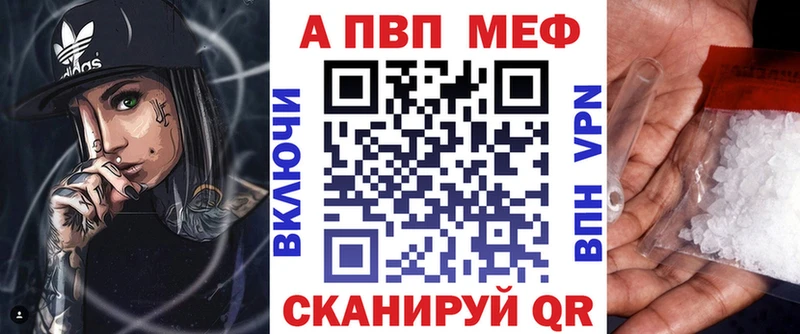 что такое наркотик  Николаевск-на-Амуре  Alpha PVP Соль 