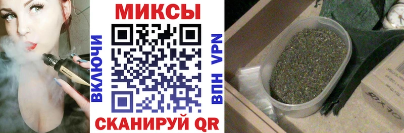 БУТИРАТ BDO Николаевск-на-Амуре