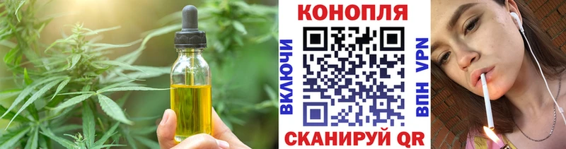 Cannafood конопля Николаевск-на-Амуре