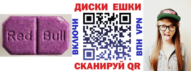 ЭКСТАЗИ ешки  где купить   Николаевск-на-Амуре 