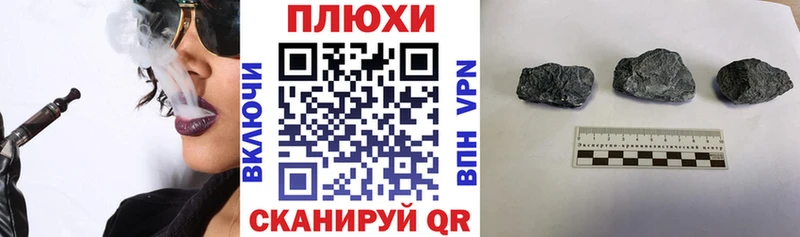 ГАШИШ убойный  Николаевск-на-Амуре 