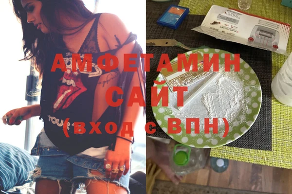 первитин Алексеевка
