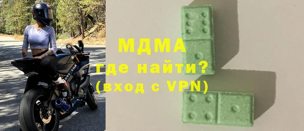 первитин Алексеевка