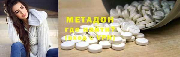 первитин Алексеевка