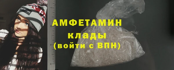 первитин Алексеевка