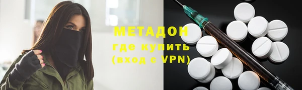 первитин Алексеевка