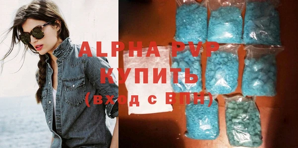 ALPHA PVP Алексин