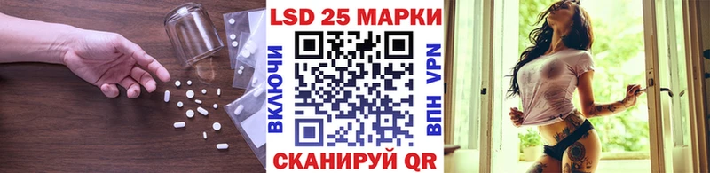 ЛСД экстази кислота  Николаевск-на-Амуре 