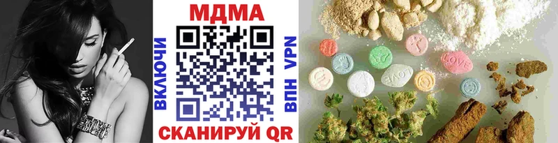 ОМГ ОМГ tor  Николаевск-на-Амуре  МДМА кристаллы 