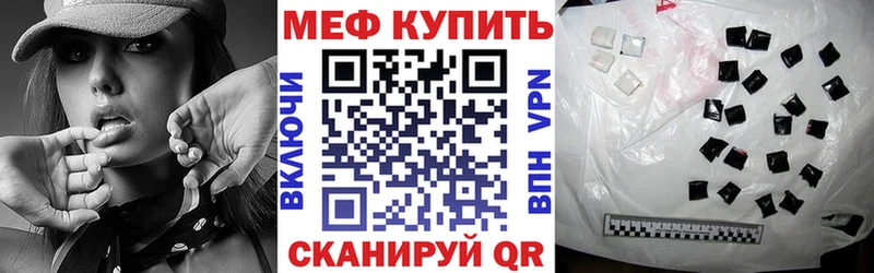 Меф mephedrone  KRAKEN ссылка  Николаевск-на-Амуре 