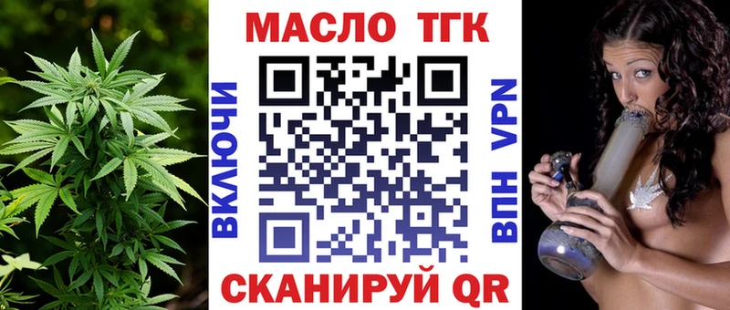 blacksprut зеркало  Николаевск-на-Амуре  ТГК THC oil 
