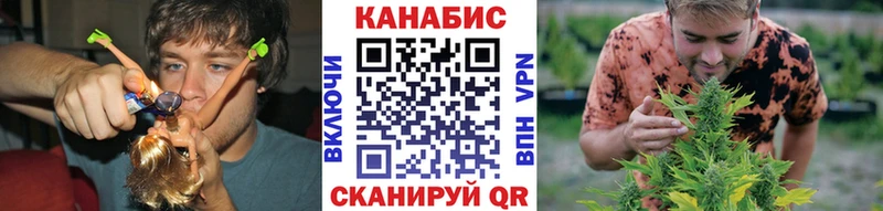 закладка  Николаевск-на-Амуре  kraken ссылки  Конопля Ganja 